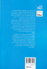 توفان سال موش